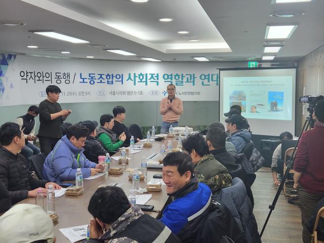 약자노동자와 함게하는 역량강화교육을 서울시노사민정협의회와 공동으로 진행하였습니다.
